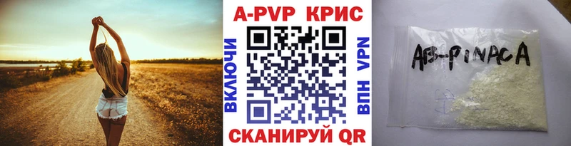 купить   Бабушкин  нарко площадка Telegram  Alpha-PVP СК 
