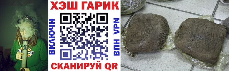 ГАШ гарик  Бабушкин 