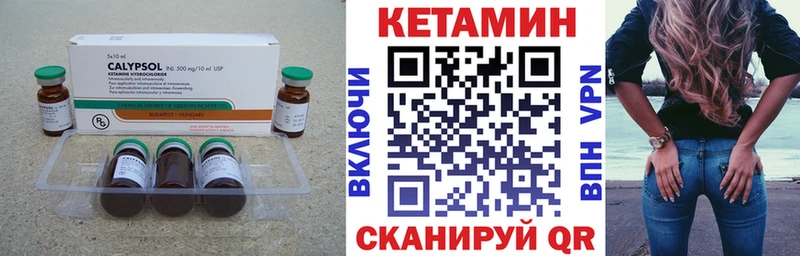 КЕТАМИН VHQ  наркота  Бабушкин 