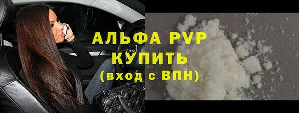 ALPHA PVP Алексеевка