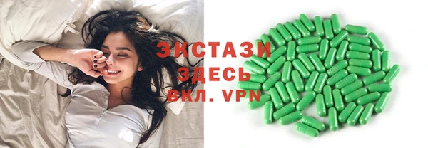 ALPHA PVP Алексеевка