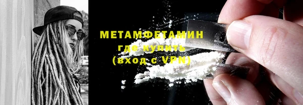 амфетамин Алексин