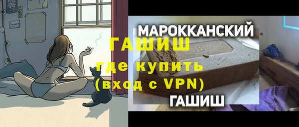 ALPHA PVP Алексеевка