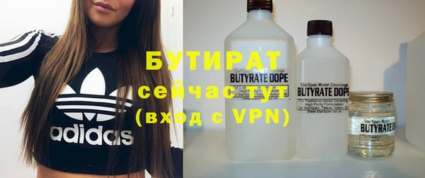 ALPHA PVP Алексеевка
