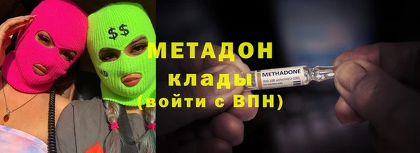 ALPHA PVP Алексеевка