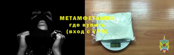 амфетамин Алексин