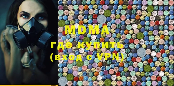 ALPHA PVP Алексеевка