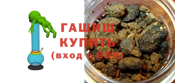 прущая мука Осинники