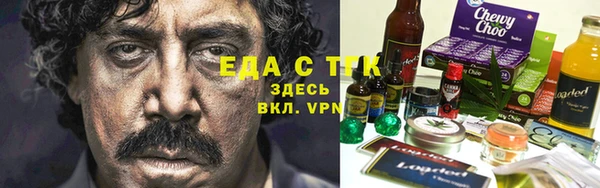 гашишное масло Алзамай