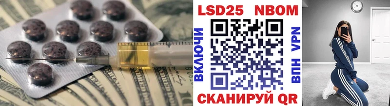 LSD-25 экстази ecstasy  Бабушкин 