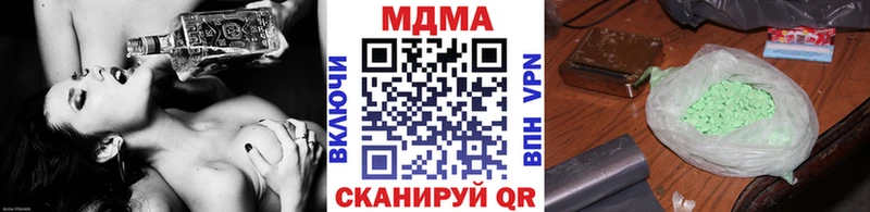 MDMA кристаллы Бабушкин