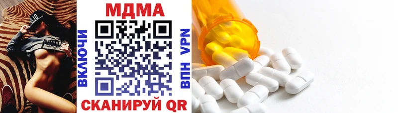 где найти наркотики  Бабушкин  MDMA VHQ 