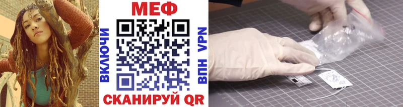 Меф 4 MMC  Бабушкин 