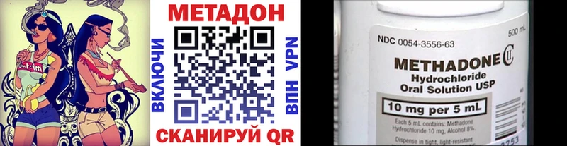 МЕТАДОН VHQ  Бабушкин 