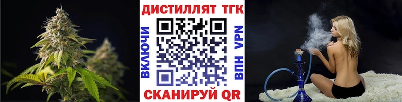 Дистиллят ТГК концентрат Бабушкин