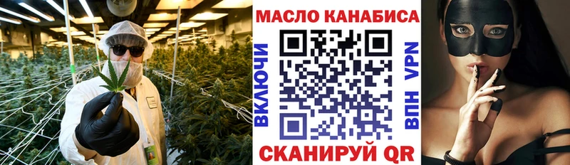 ТГК вейп  где можно купить   Бабушкин 